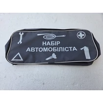 Lada Niva Táska szerszámoknak köteleknek ( szürke )